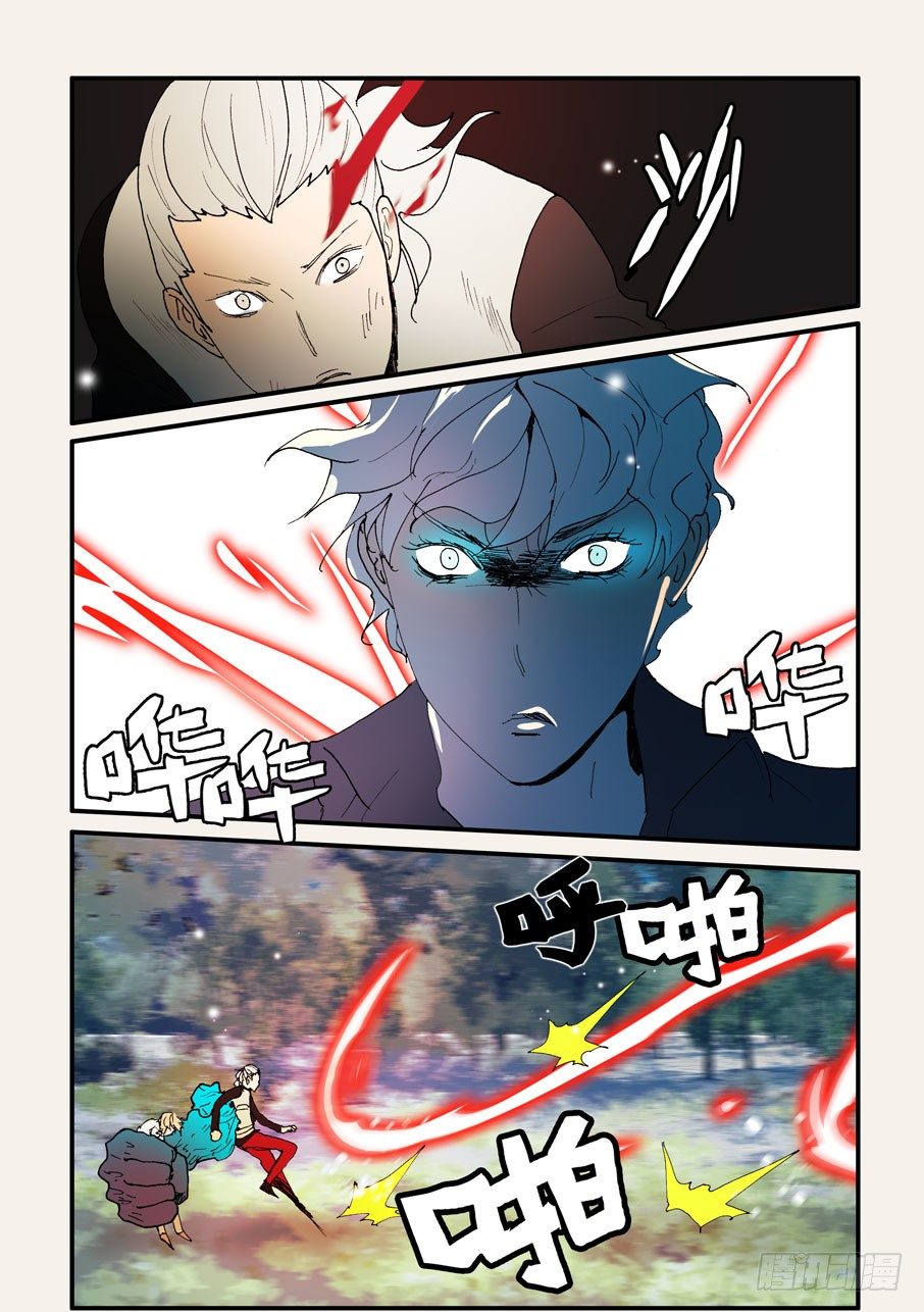 138放下！-第138话