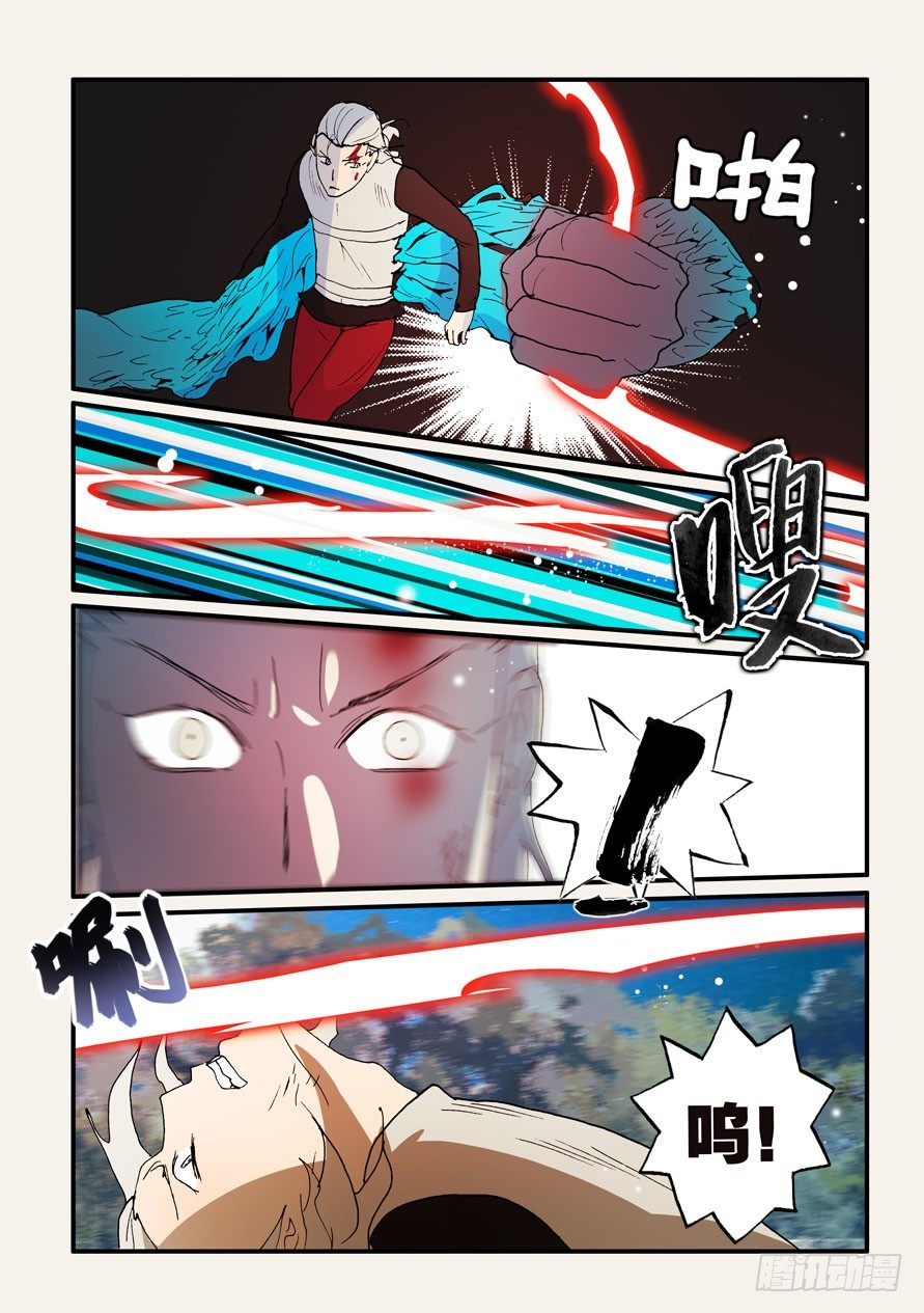 138放下！-第138话