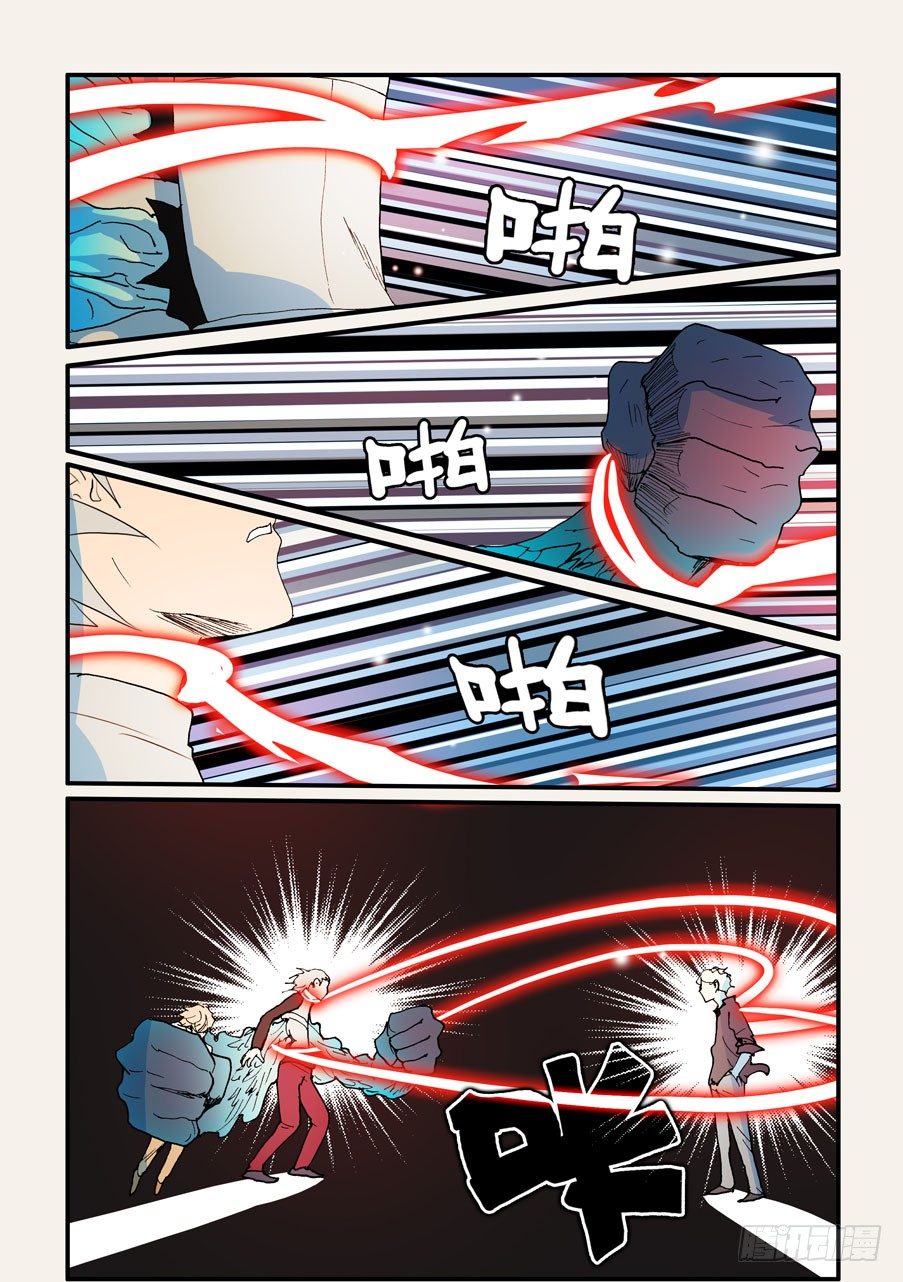 138放下！-第138话