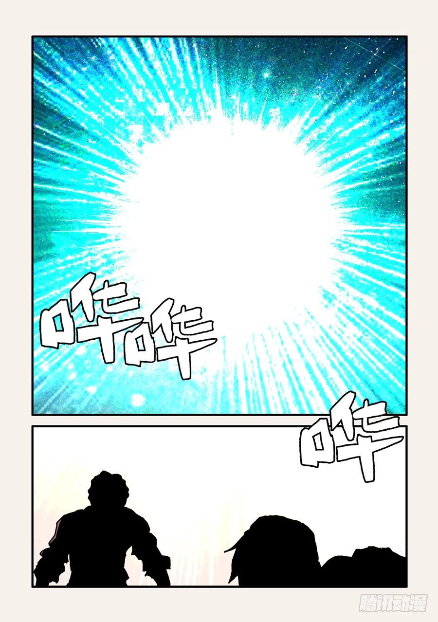 144不许走-第144话
