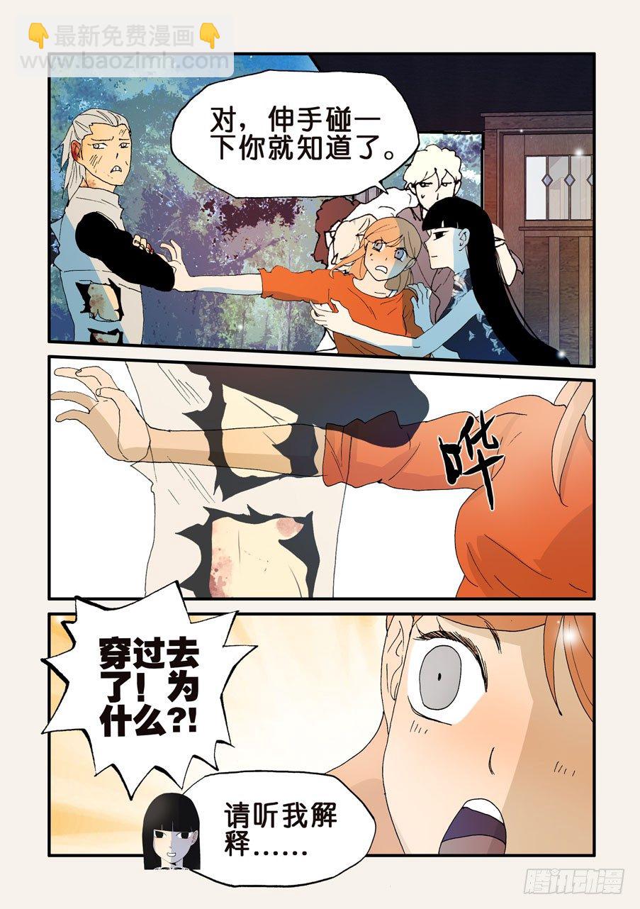 146拘禁48小时-第146话