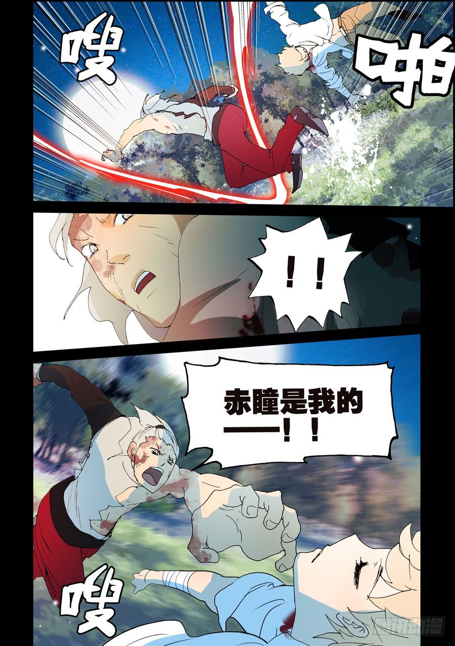 146拘禁48小时-第146话