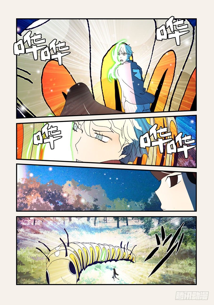 150万道之门-第150话