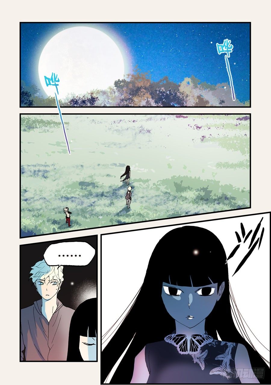 150万道之门-第150话