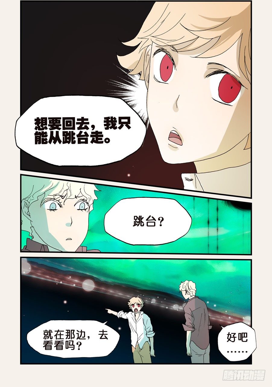 152银发-第152话