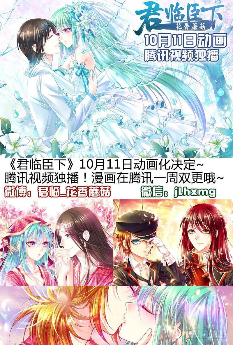 154有我在-第154话