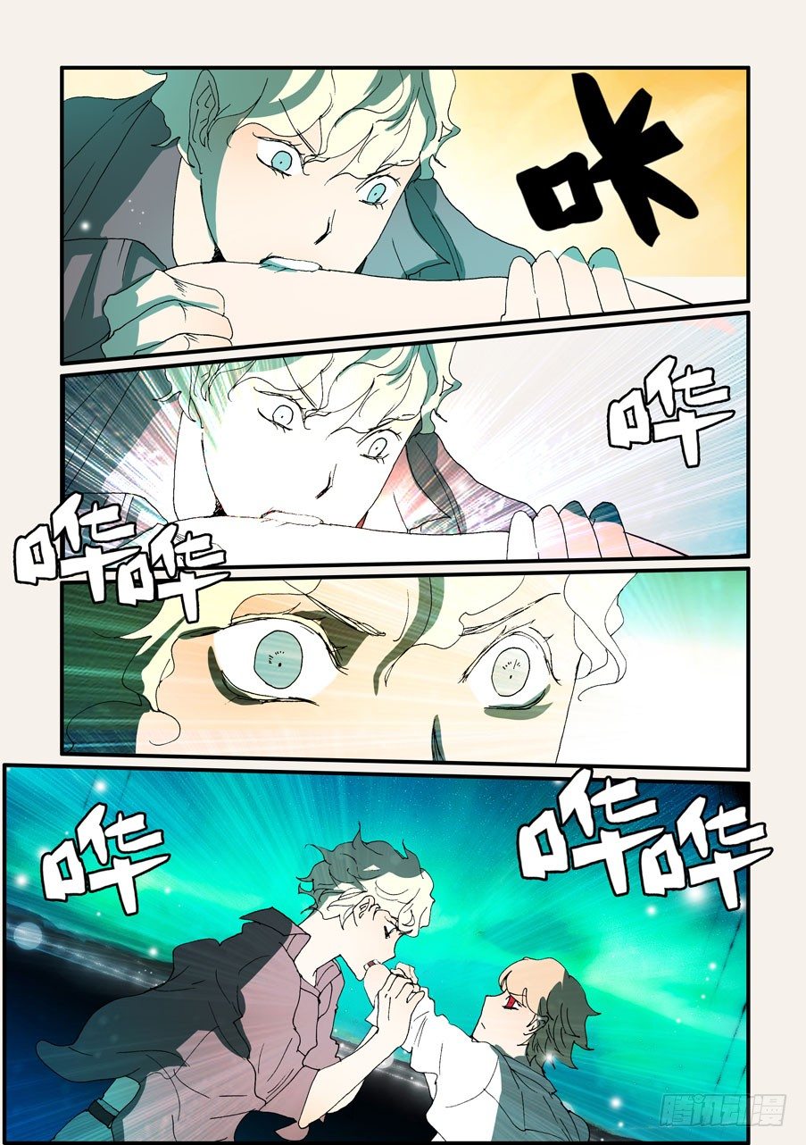 156请咬我-第156话