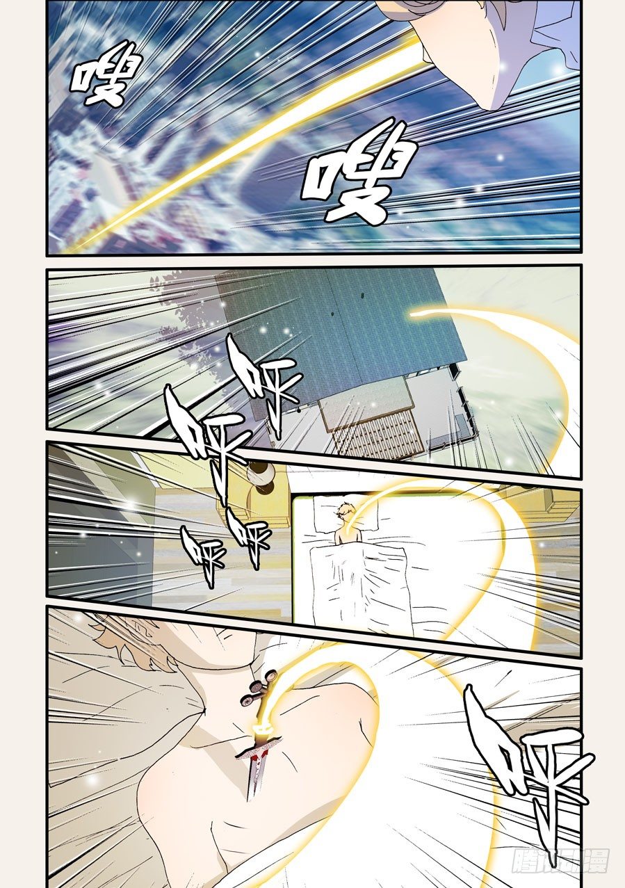 158回归-第158话
