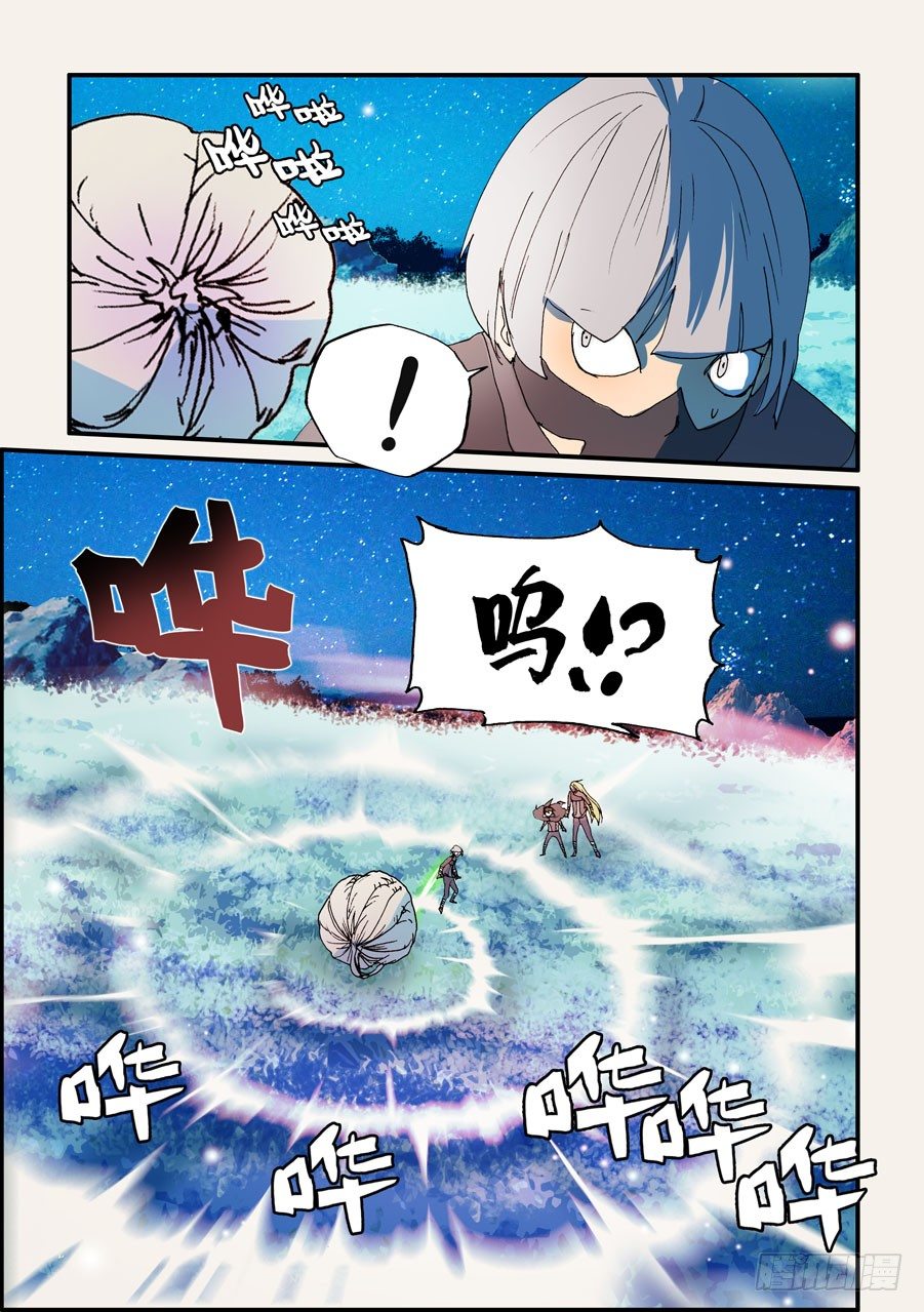 164捕捉-第164话
