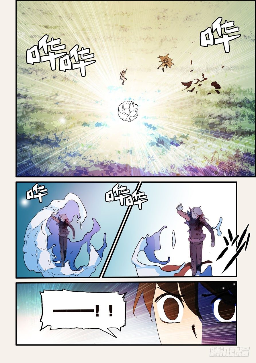 166共命脊魂-第166话