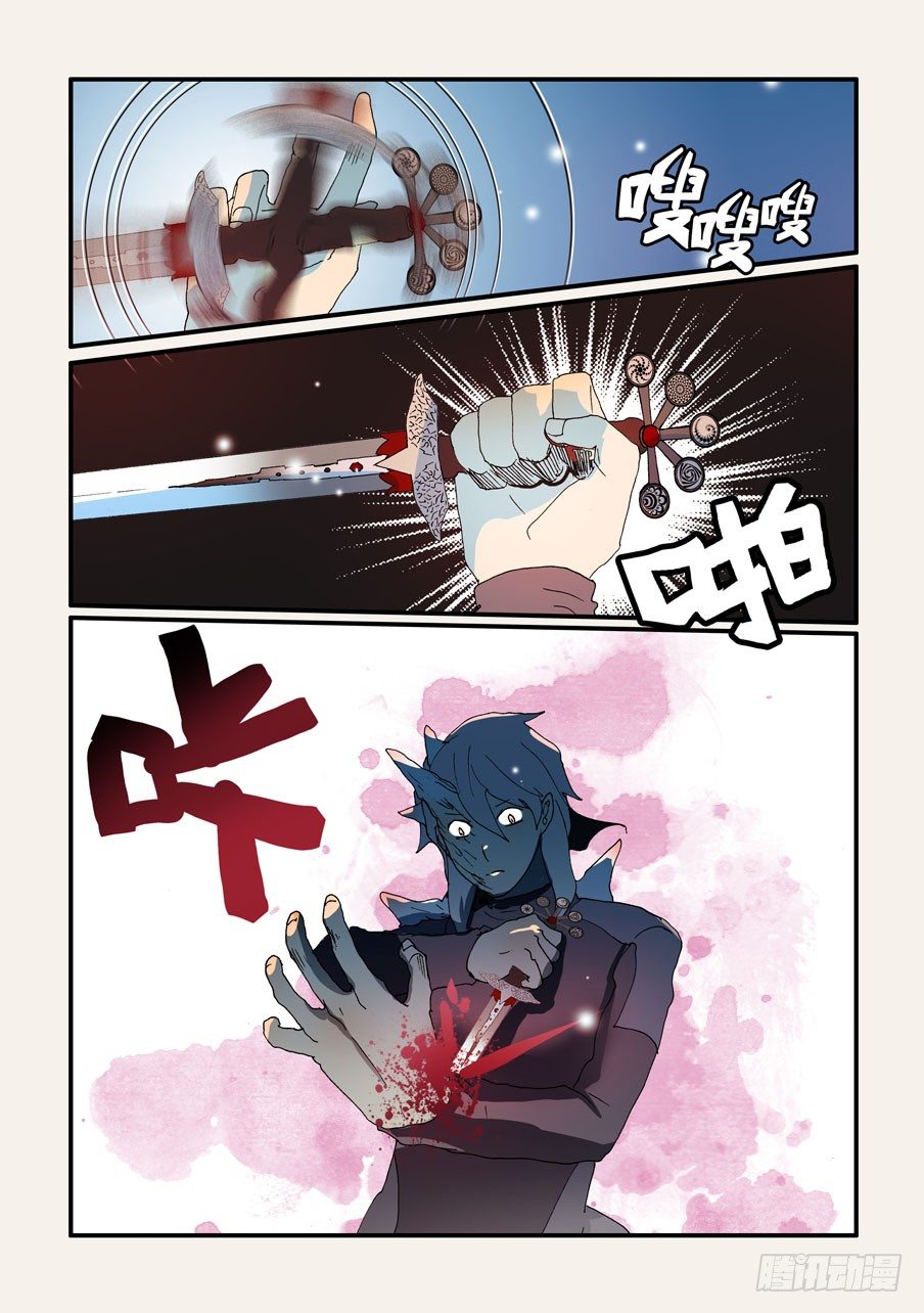 168我和沙城做了结-第168话
