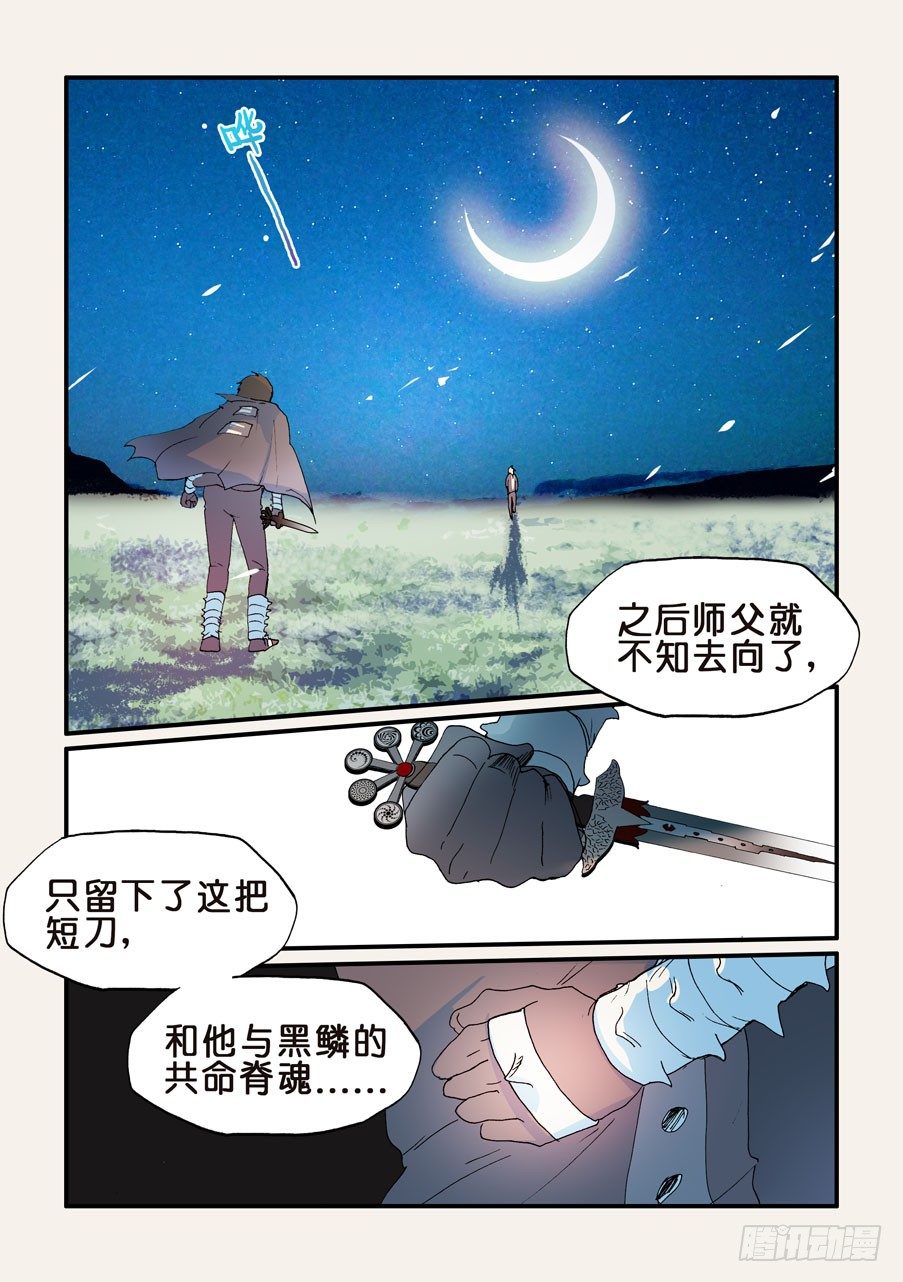 170你他奶奶的叫谁呢-第170话