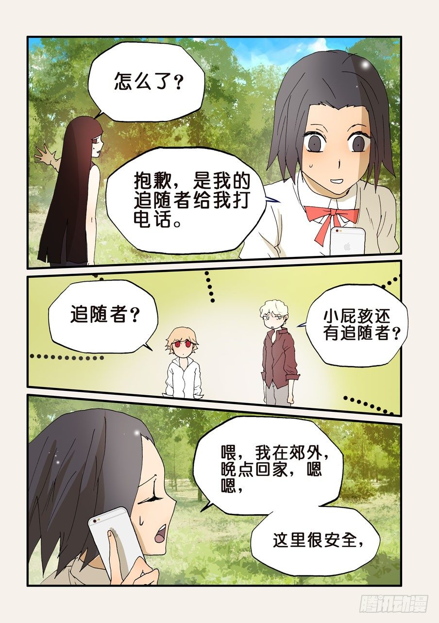 172喋喋不休-第172话