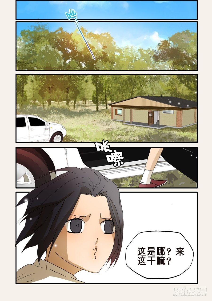 172喋喋不休-第172话