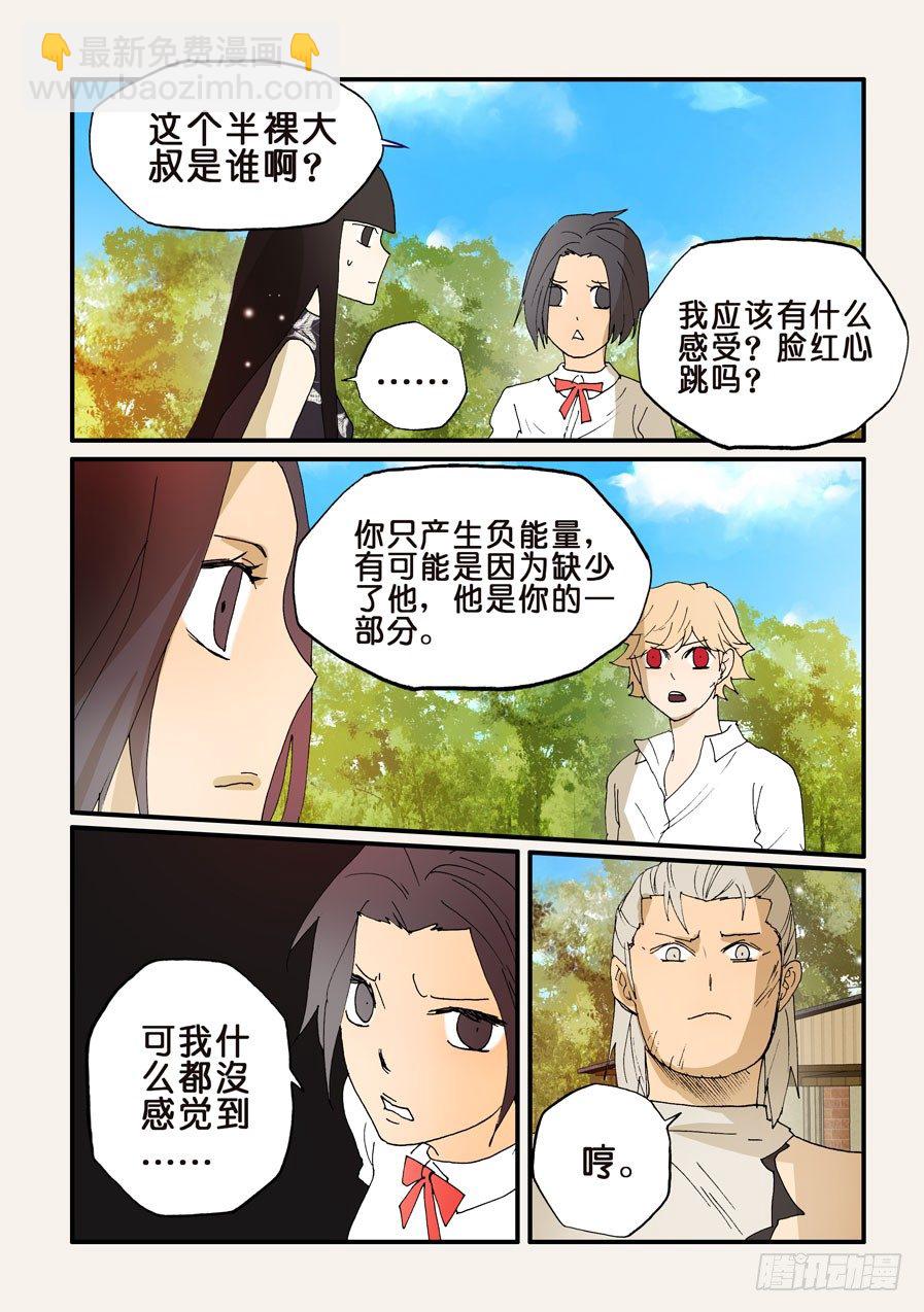 172喋喋不休-第172话