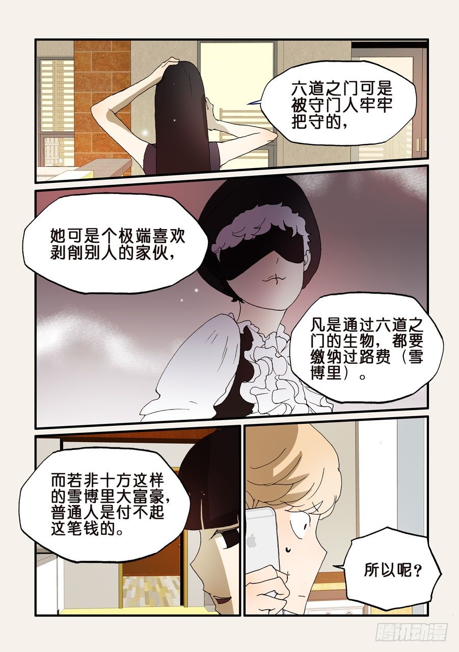 176为什么忘记我-第176话