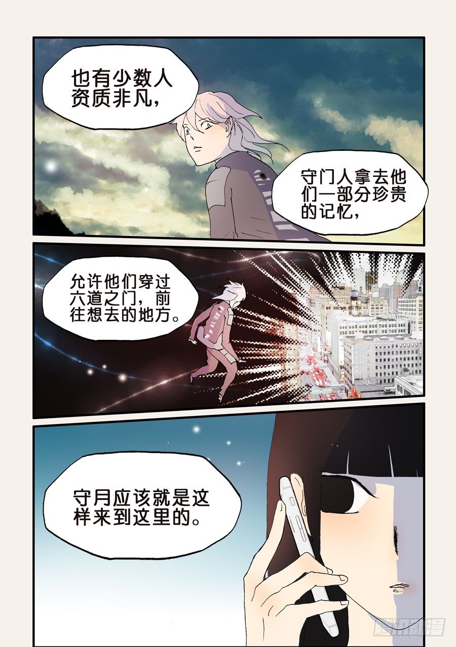 176为什么忘记我-第176话