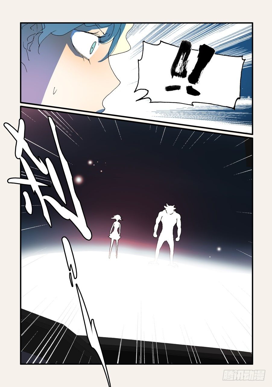 178守月此来-第178话