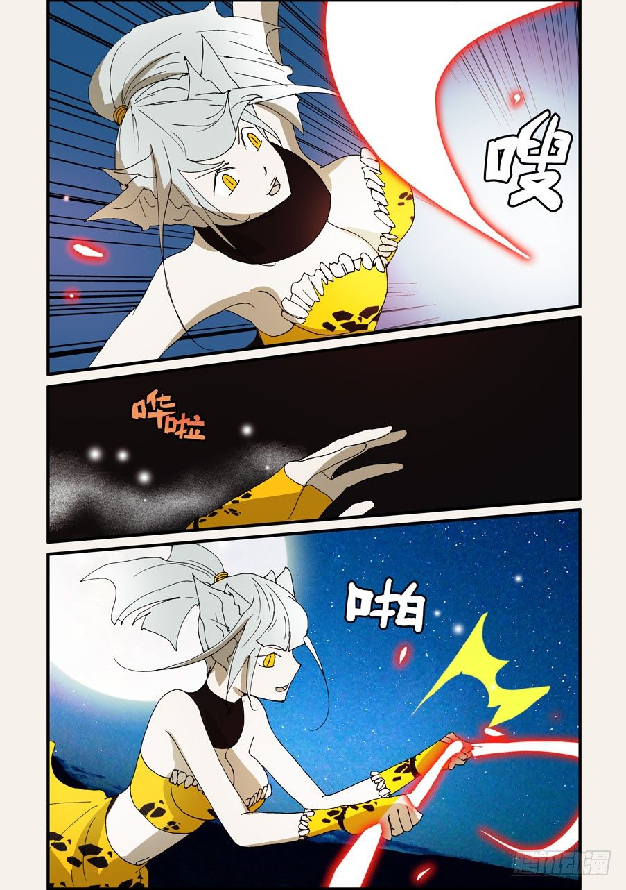 180六耳-第180话