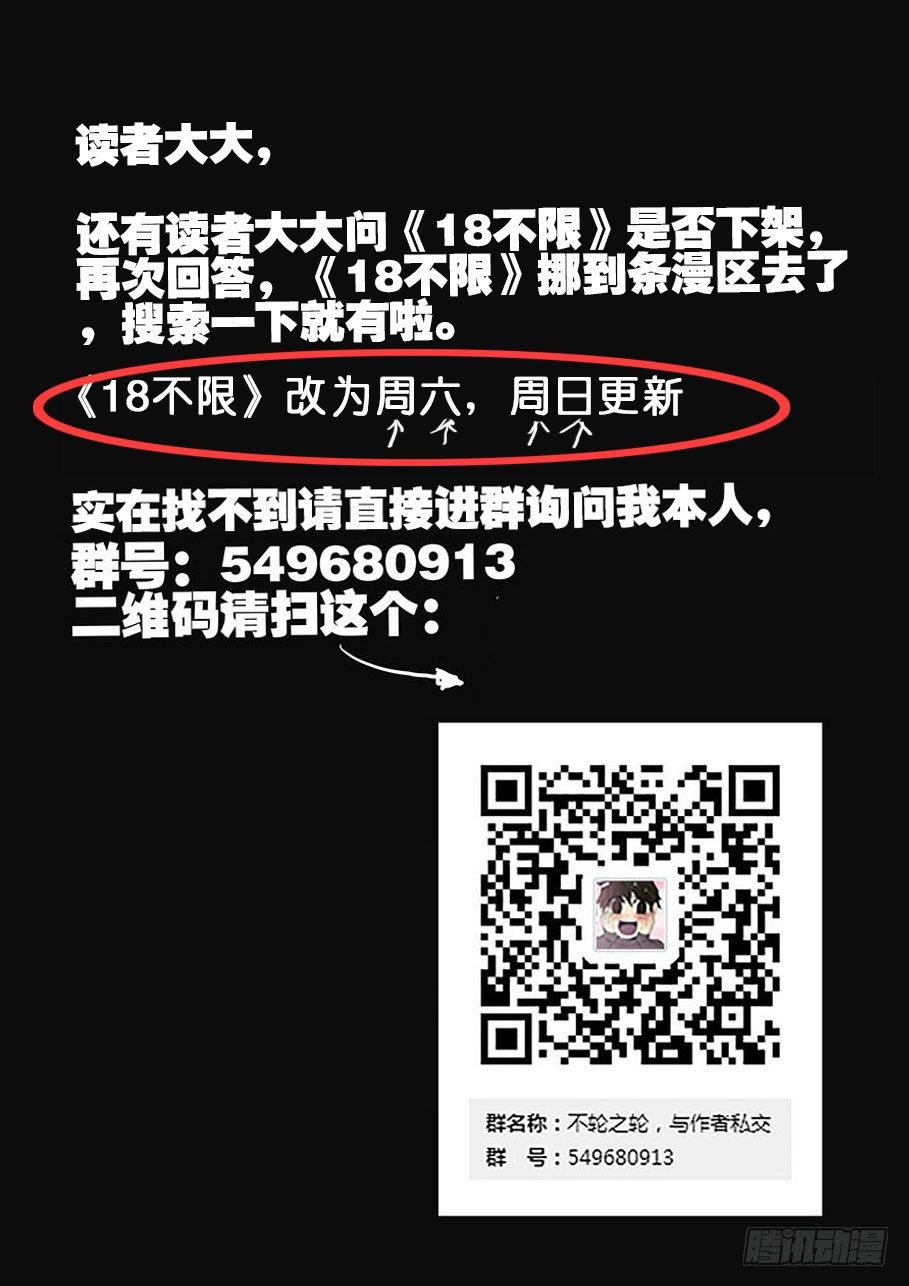 182到处都是-第182话