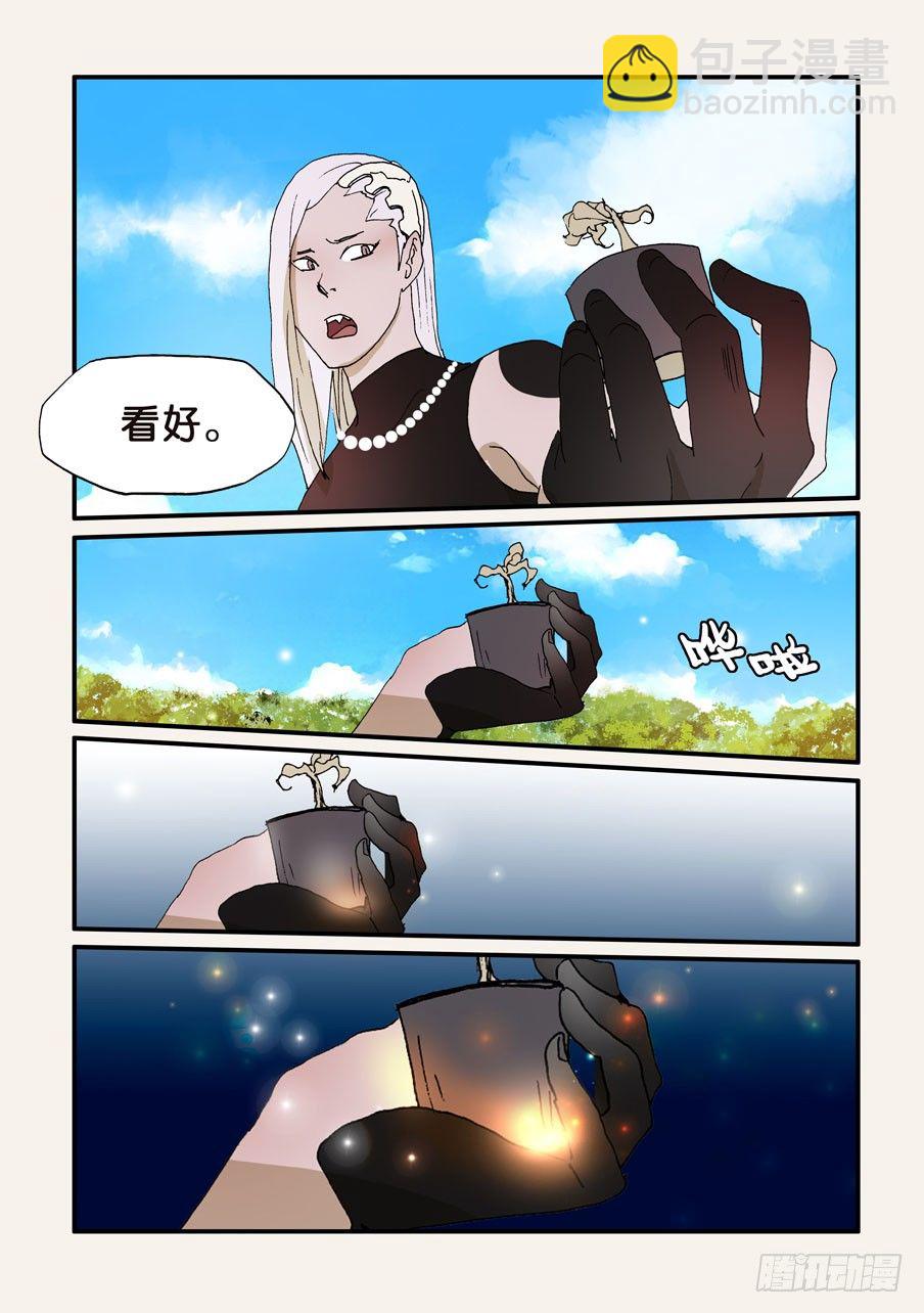 194复生-第194话