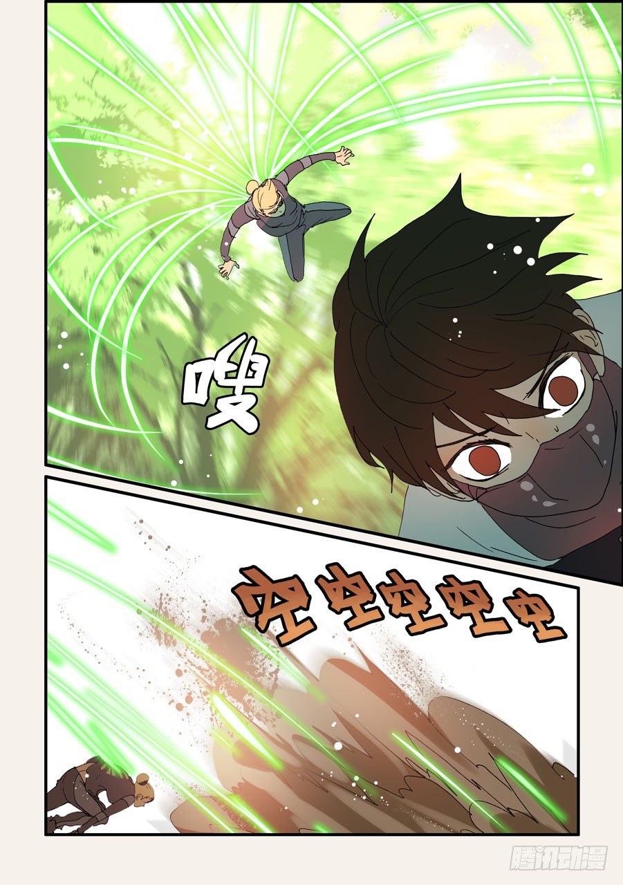 206青梅竹马-第206话