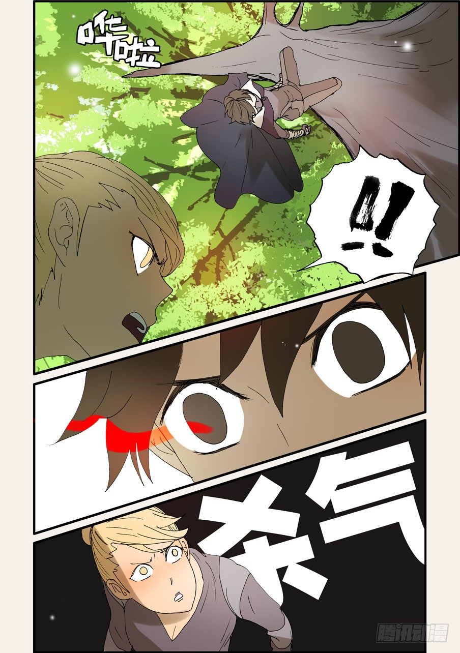 206青梅竹马-第206话