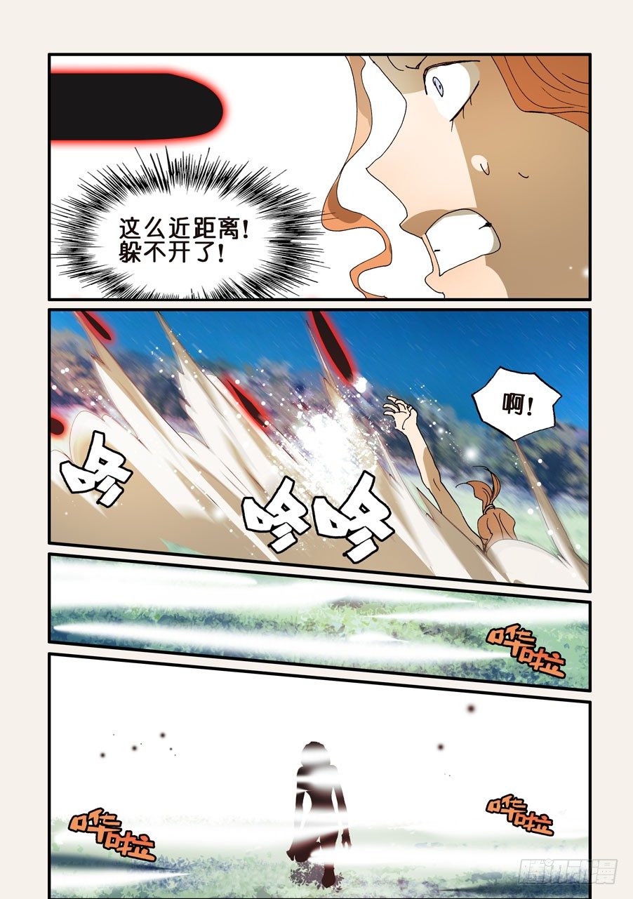230重要-第230话