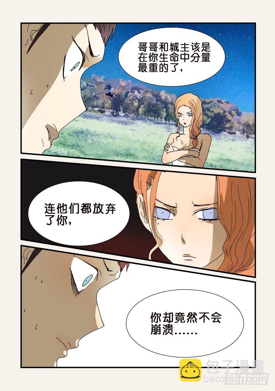 230重要-第230话