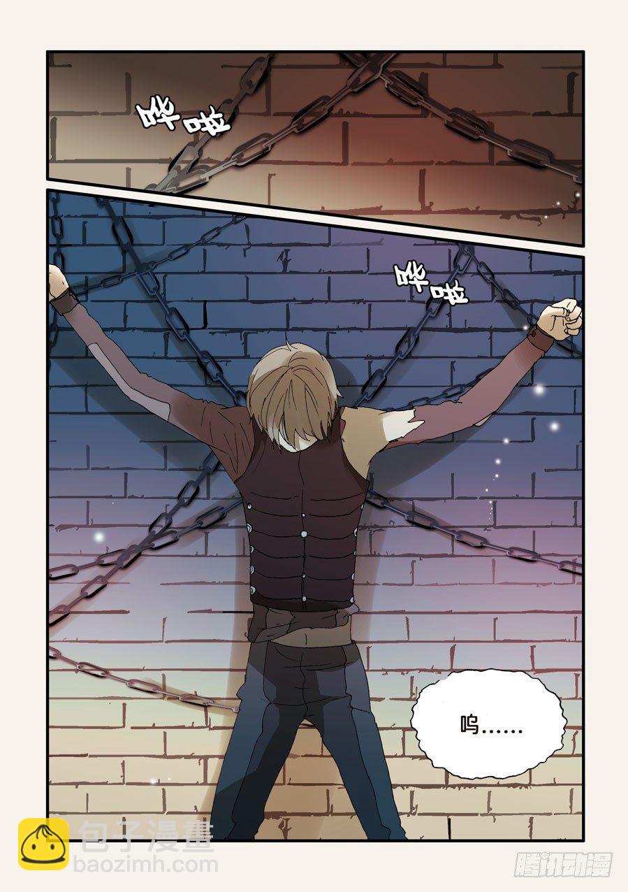 234失败-第234话