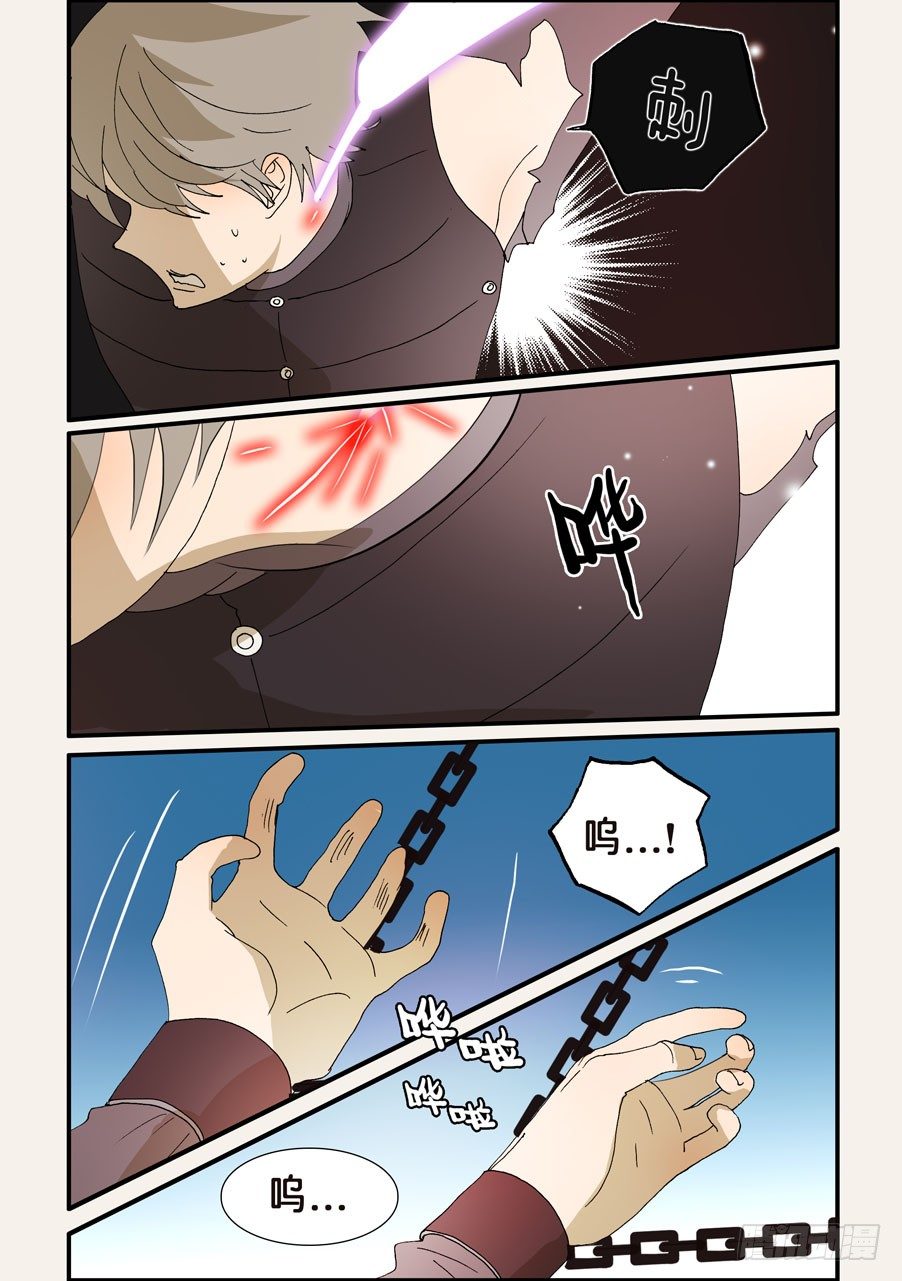236成瘾-第236话