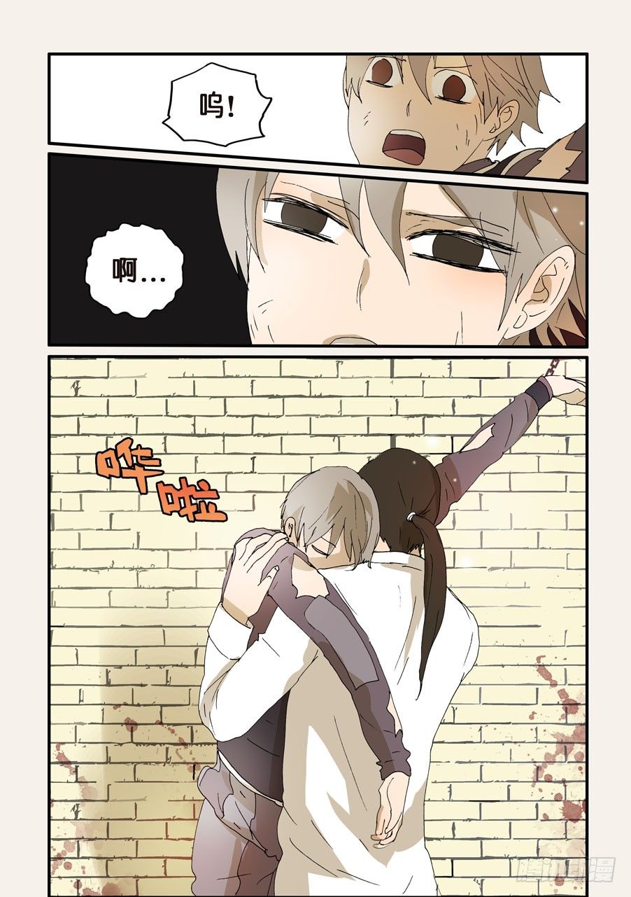 260急迫-第260话