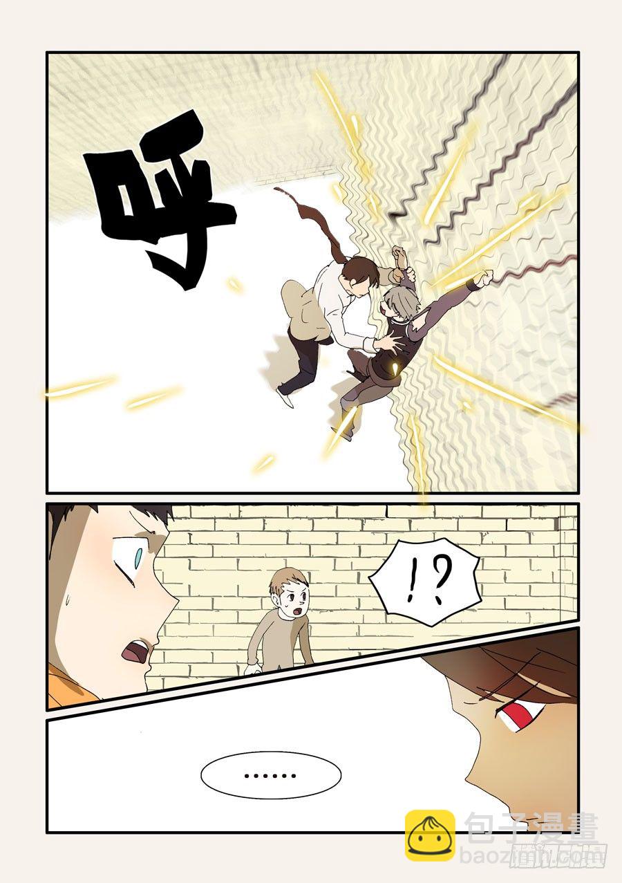 260急迫-第260话
