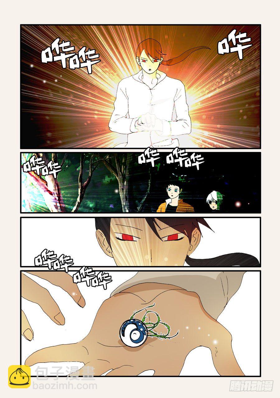 264拯救-第264话