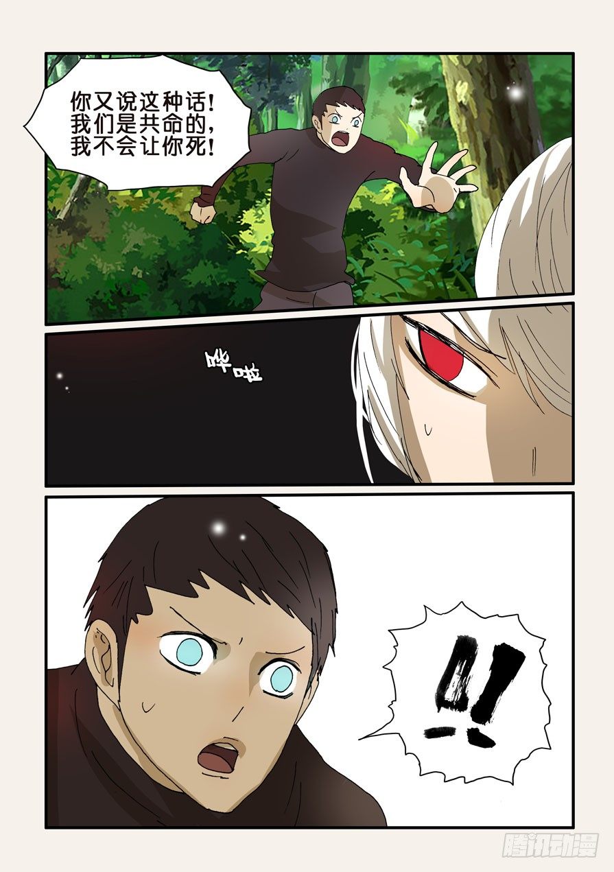 274一年-第274话