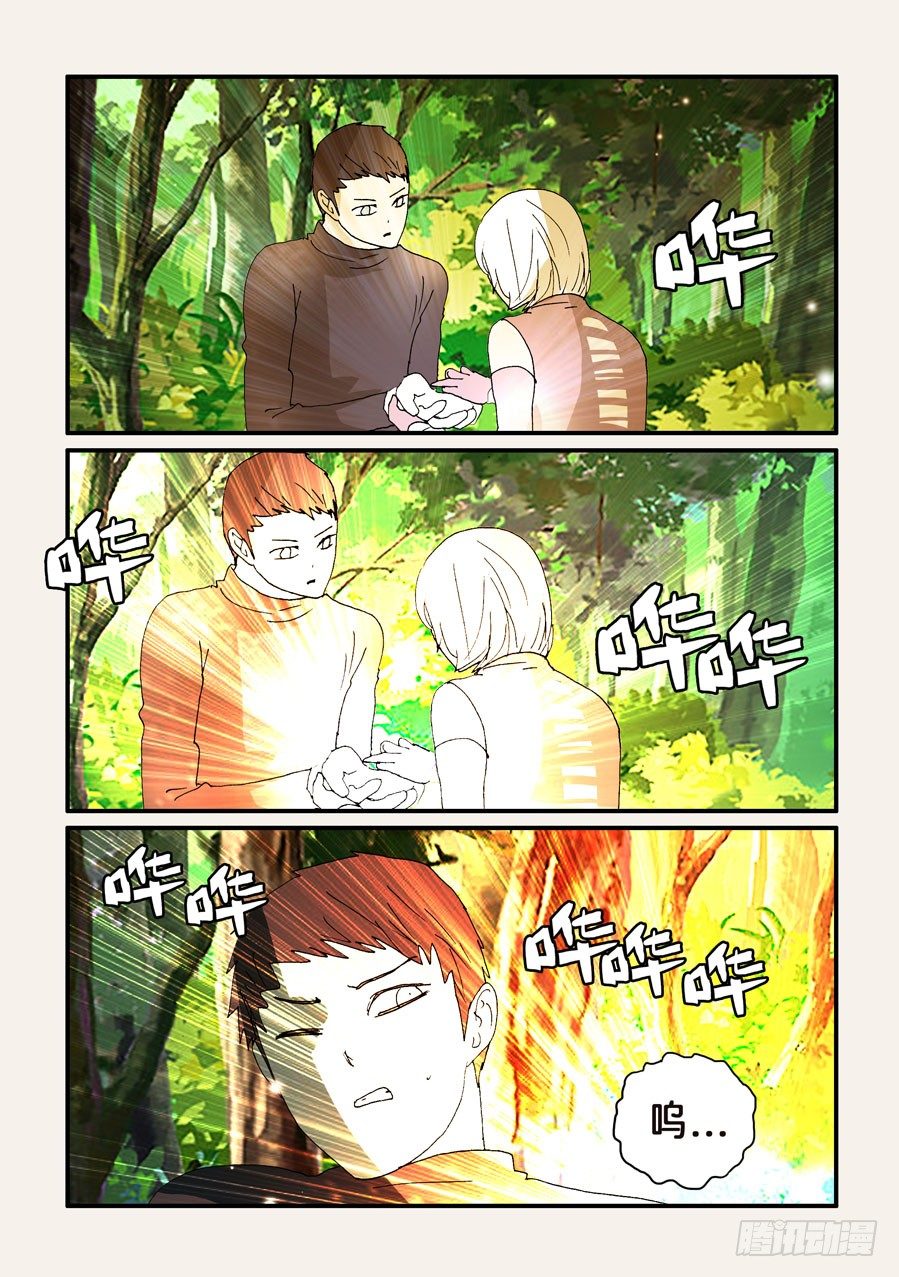 278十方的痕迹-第278话