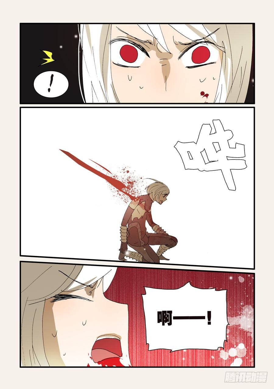 280分担-第280话
