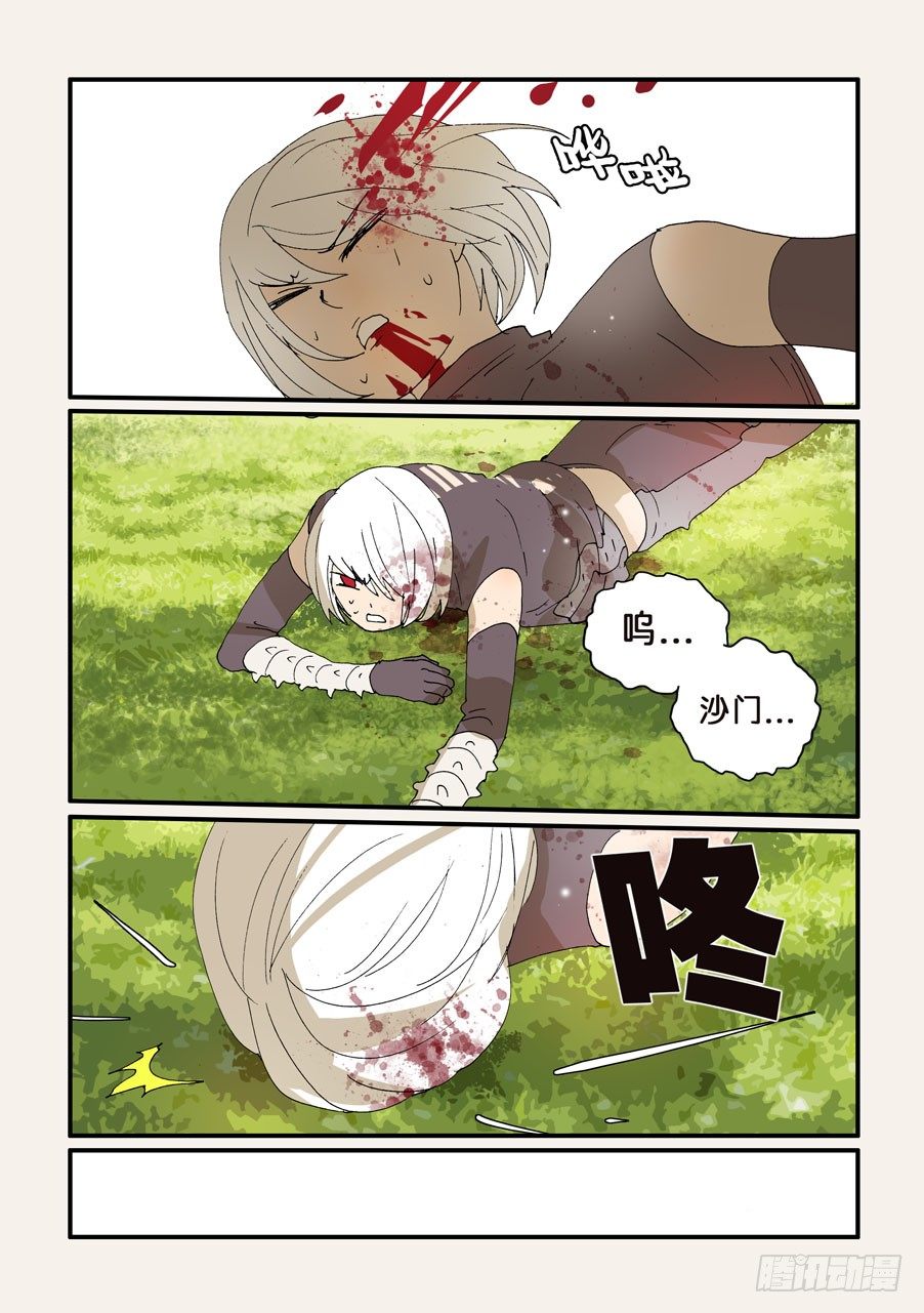 280分担-第280话