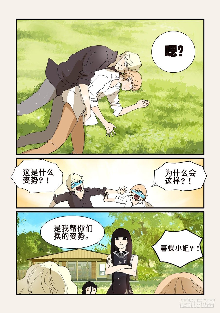 282回归-第282话