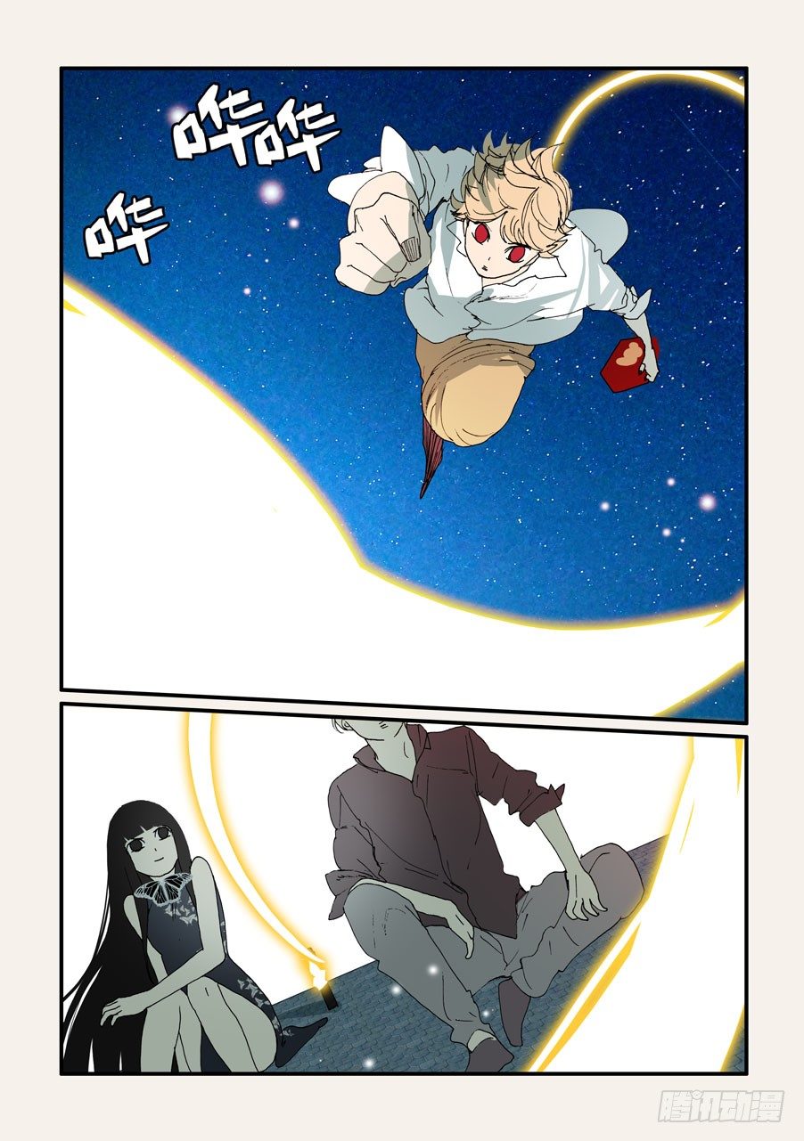 288任务-第288话