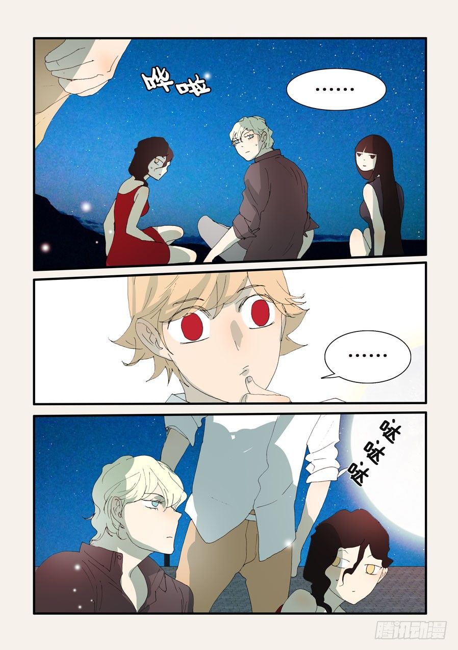 288任务-第288话