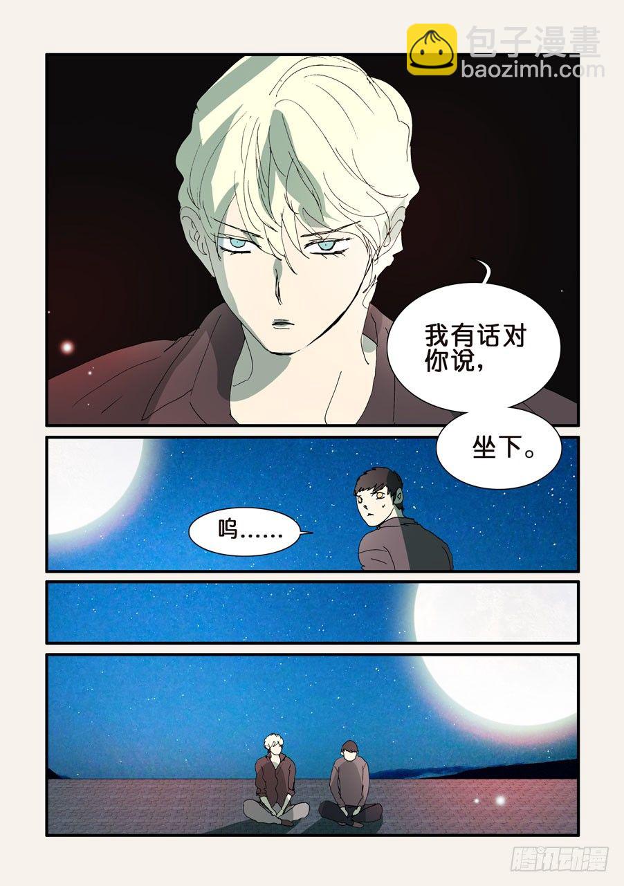 292十方的宠溺-第292话