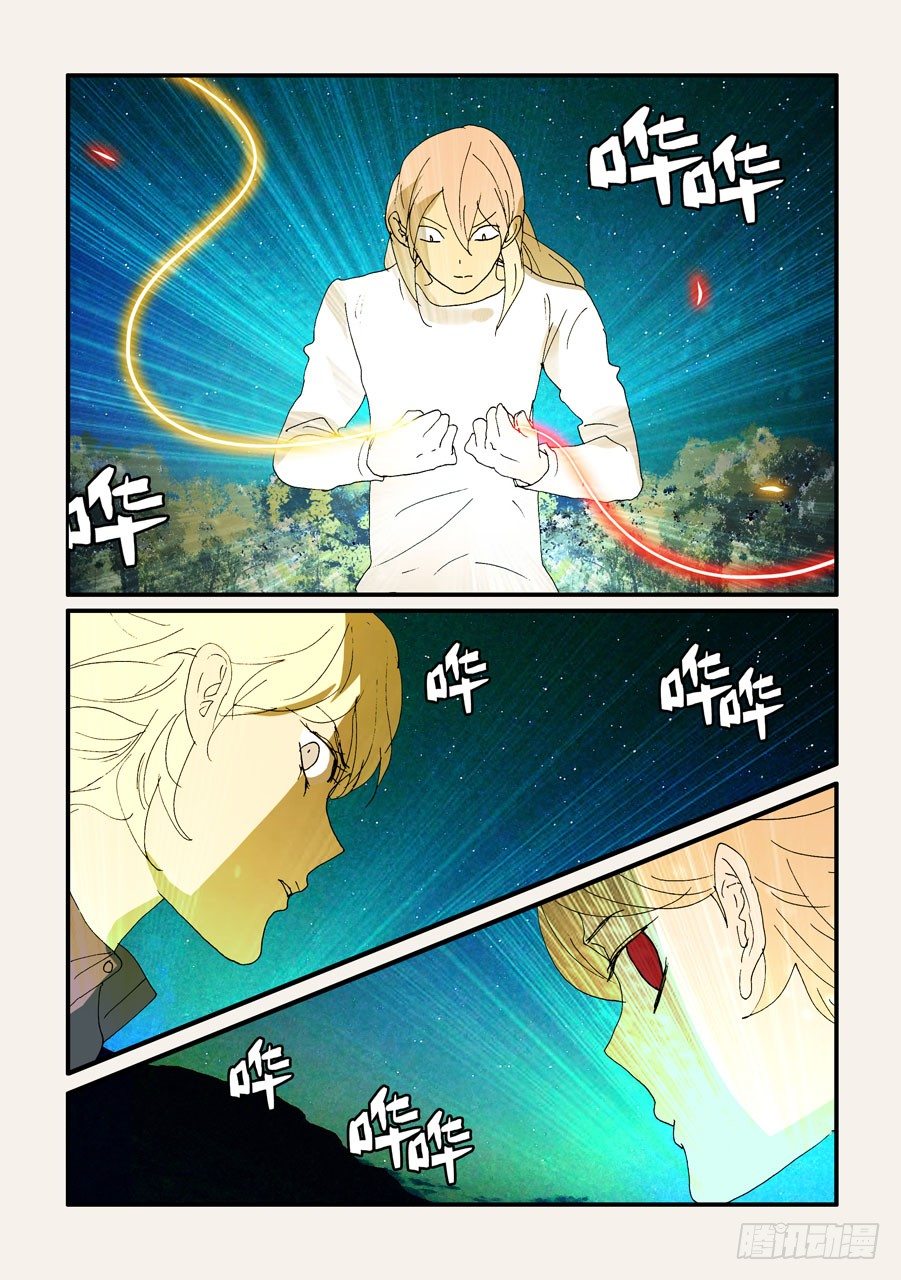294连接-第294话