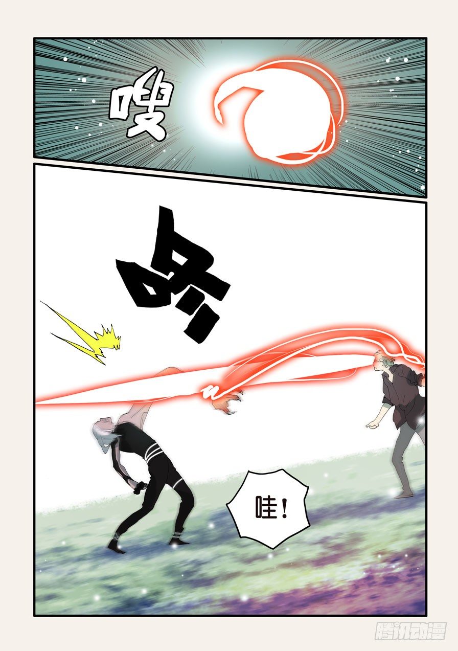 300意外收获-第300话