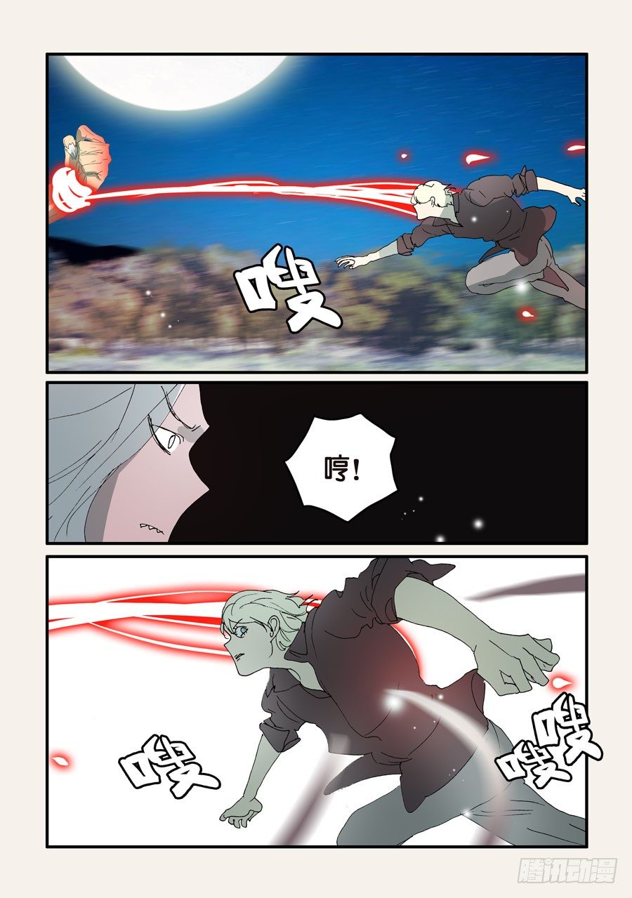 304逼迫-第304话