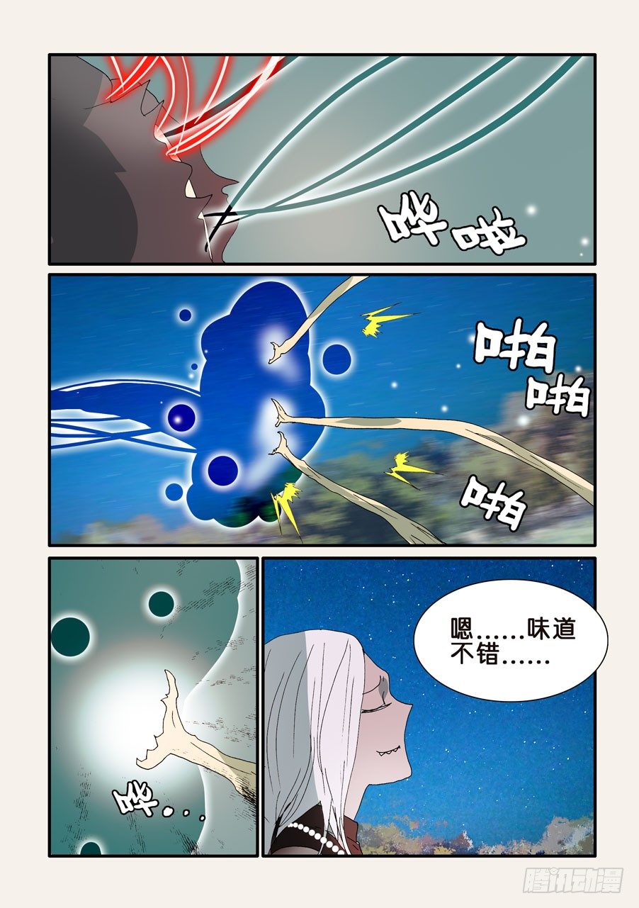 304逼迫-第304话