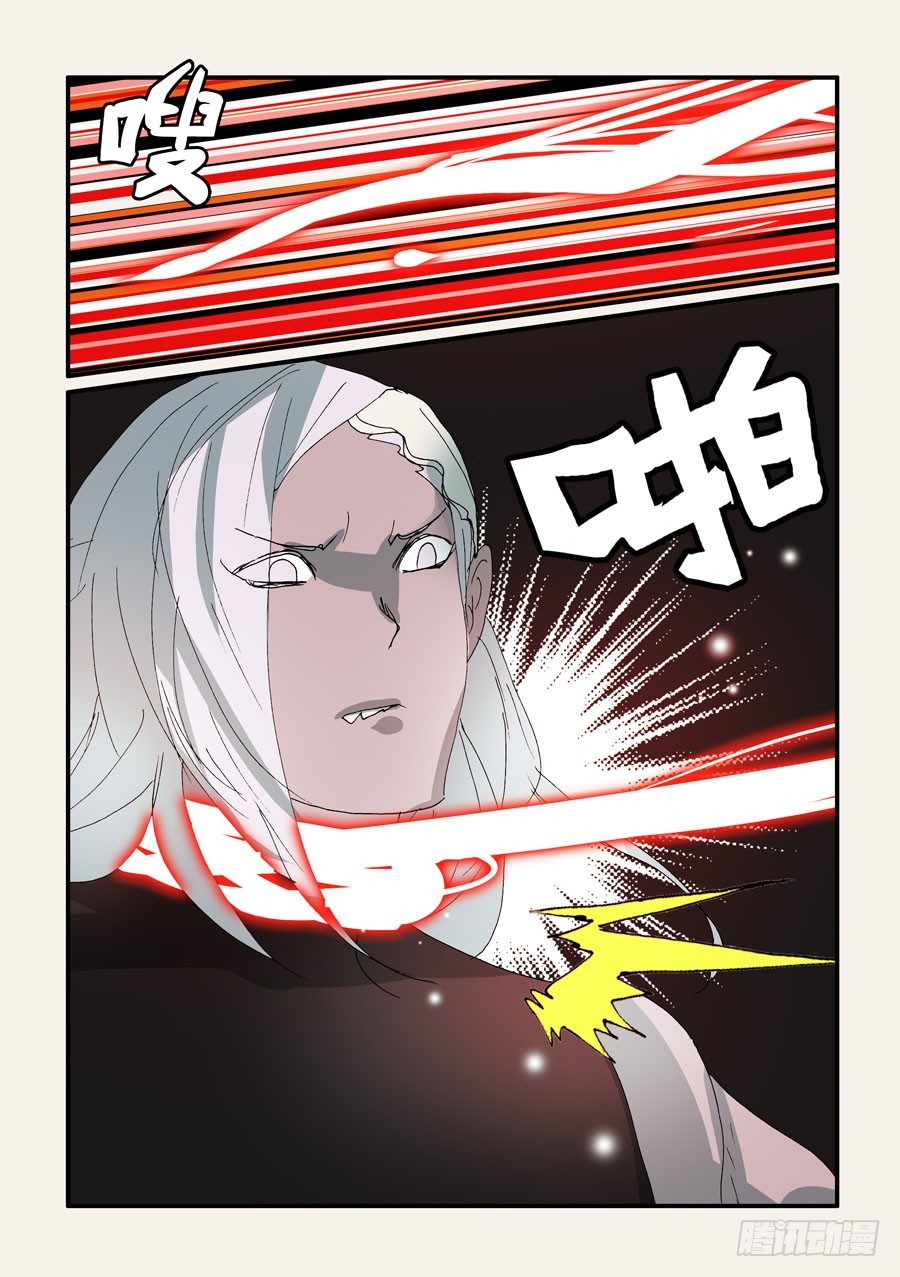 304逼迫-第304话