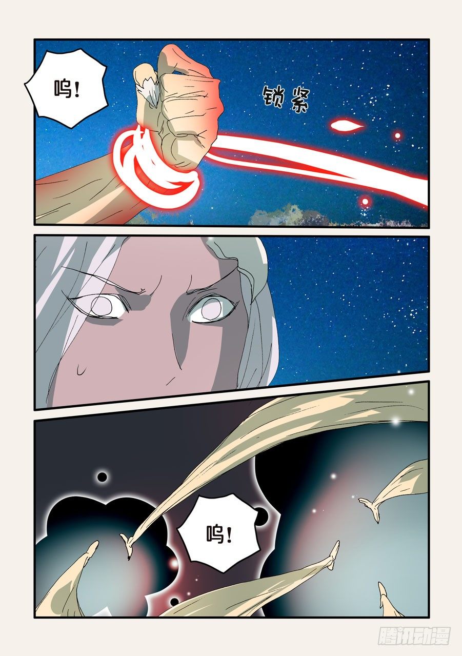 304逼迫-第304话