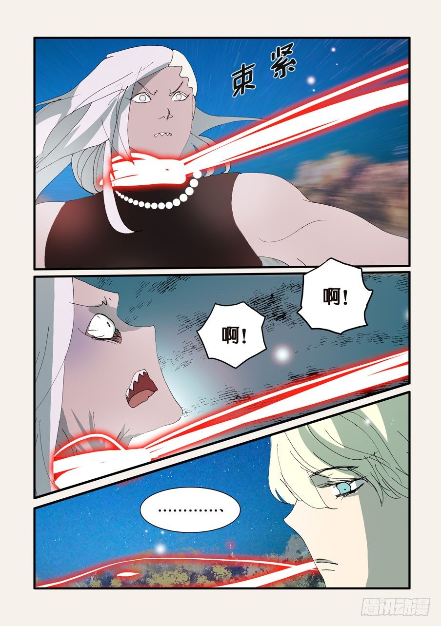 304逼迫-第304话