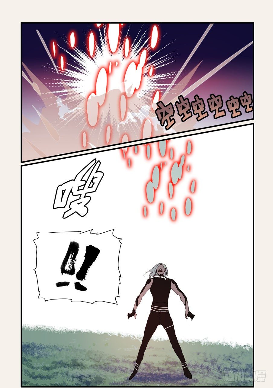 308干掉你-第308话